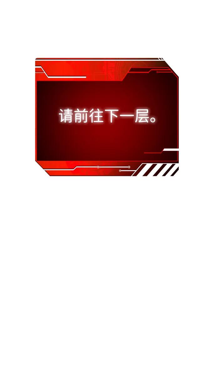 [第38话] 支援任务（3）22