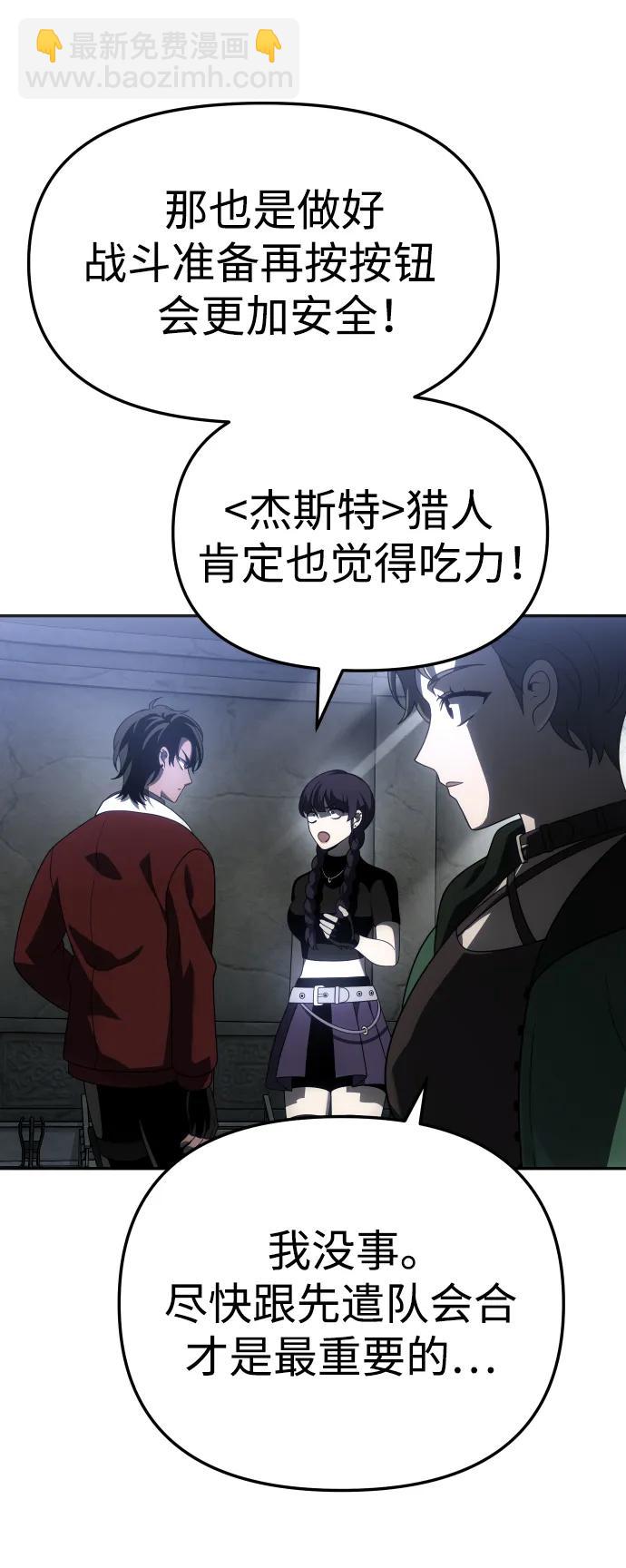 [第38话] 支援任务（3）28