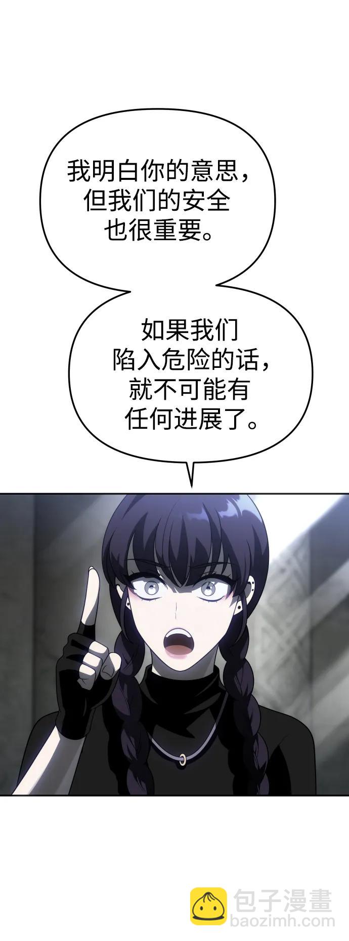 [第38话] 支援任务（3）35