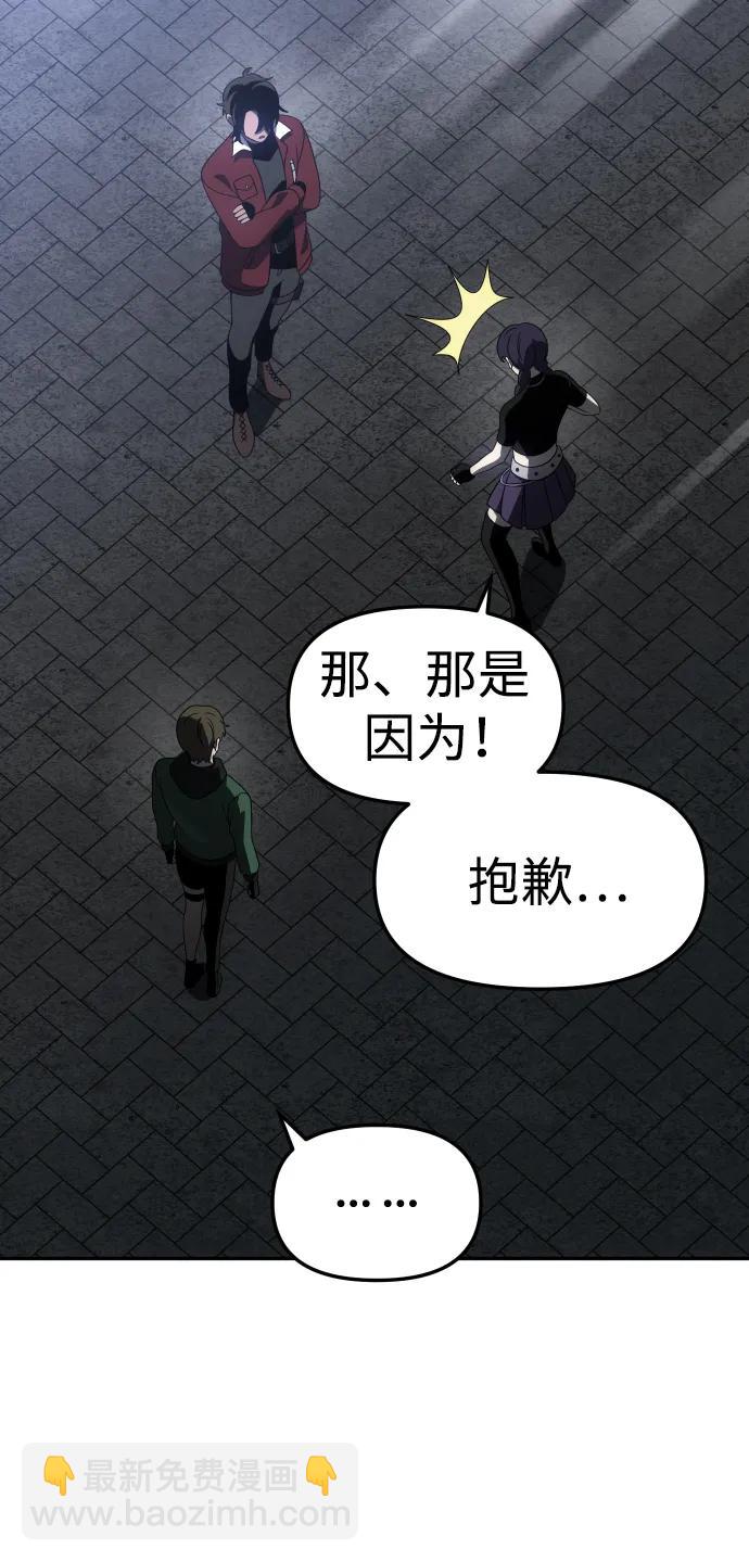 [第38话] 支援任务（3）37