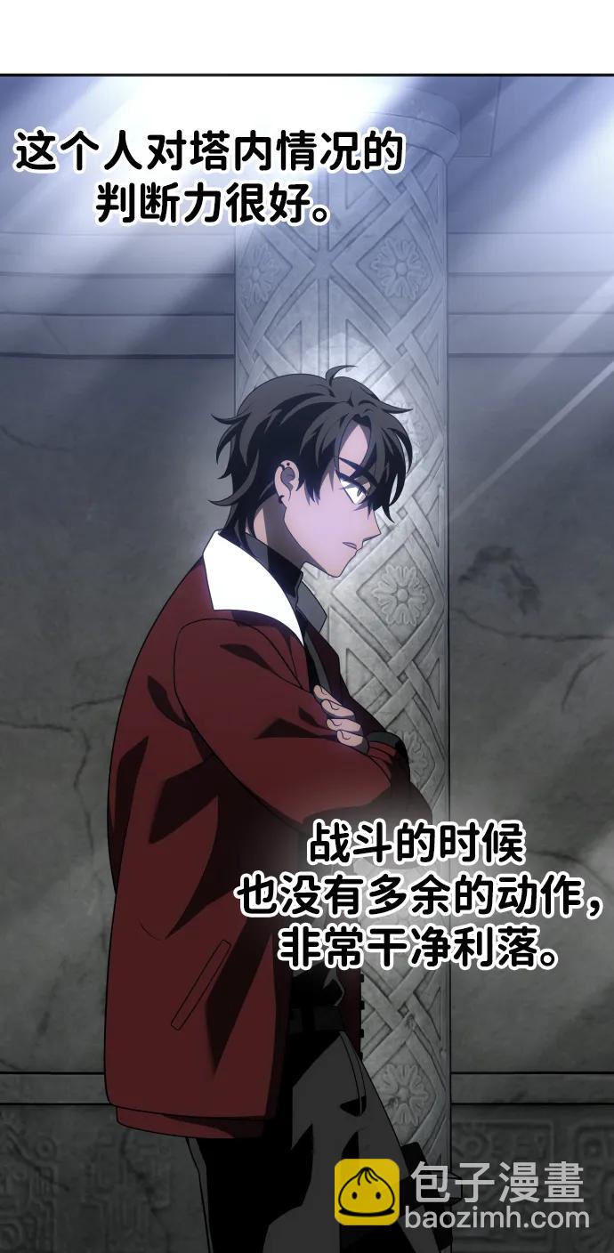 [第38话] 支援任务（3）39