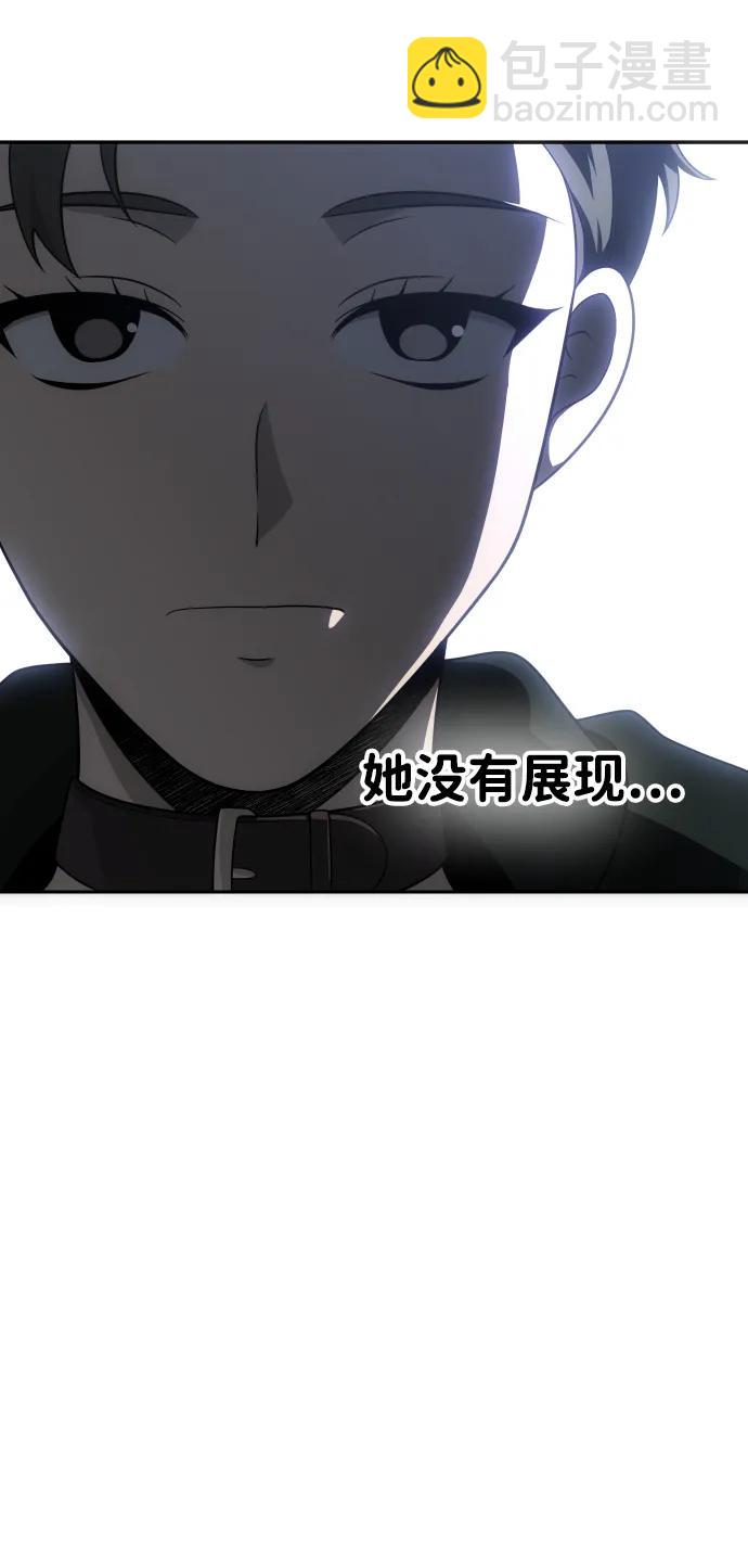 [第38话] 支援任务（3）42