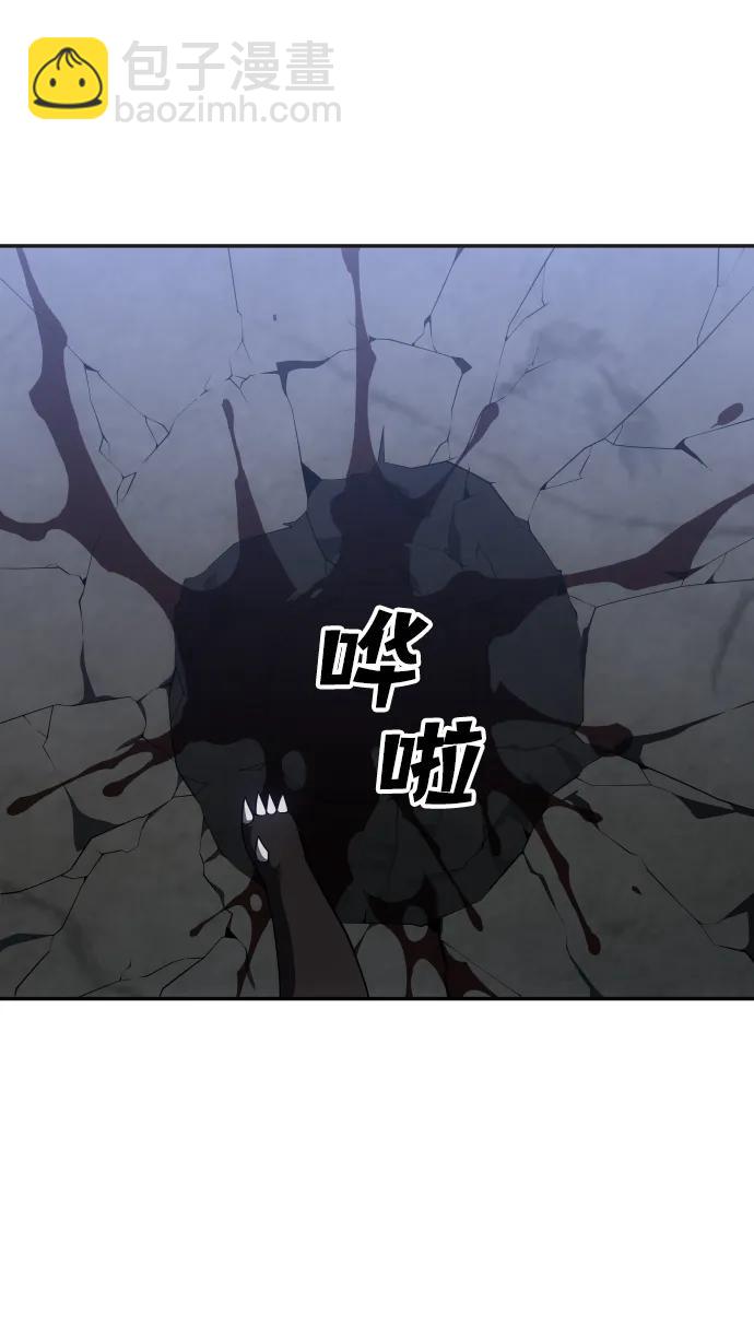 [第38话] 支援任务（3）50