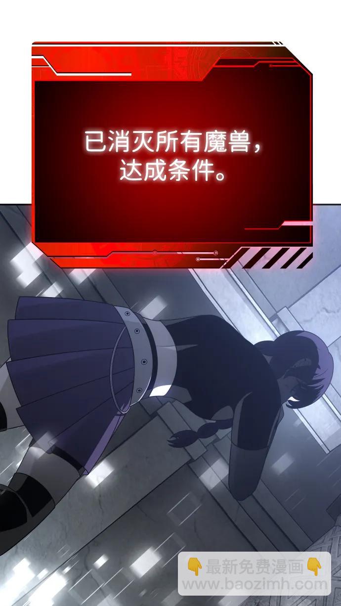 [第38话] 支援任务（3）51