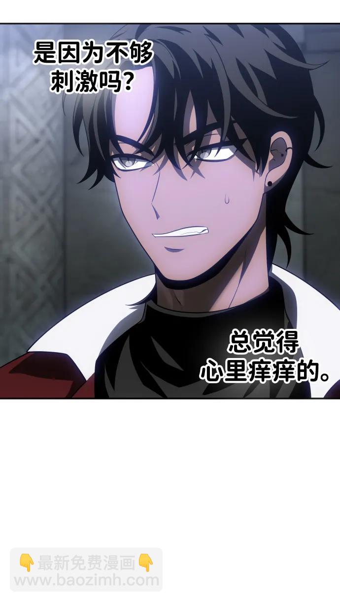 [第38话] 支援任务（3）56