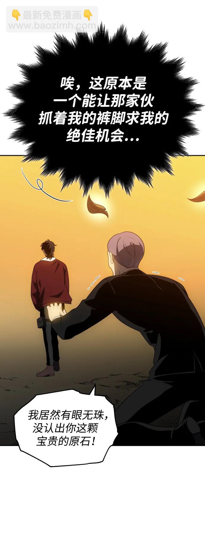 [第38话] 支援任务（3）58