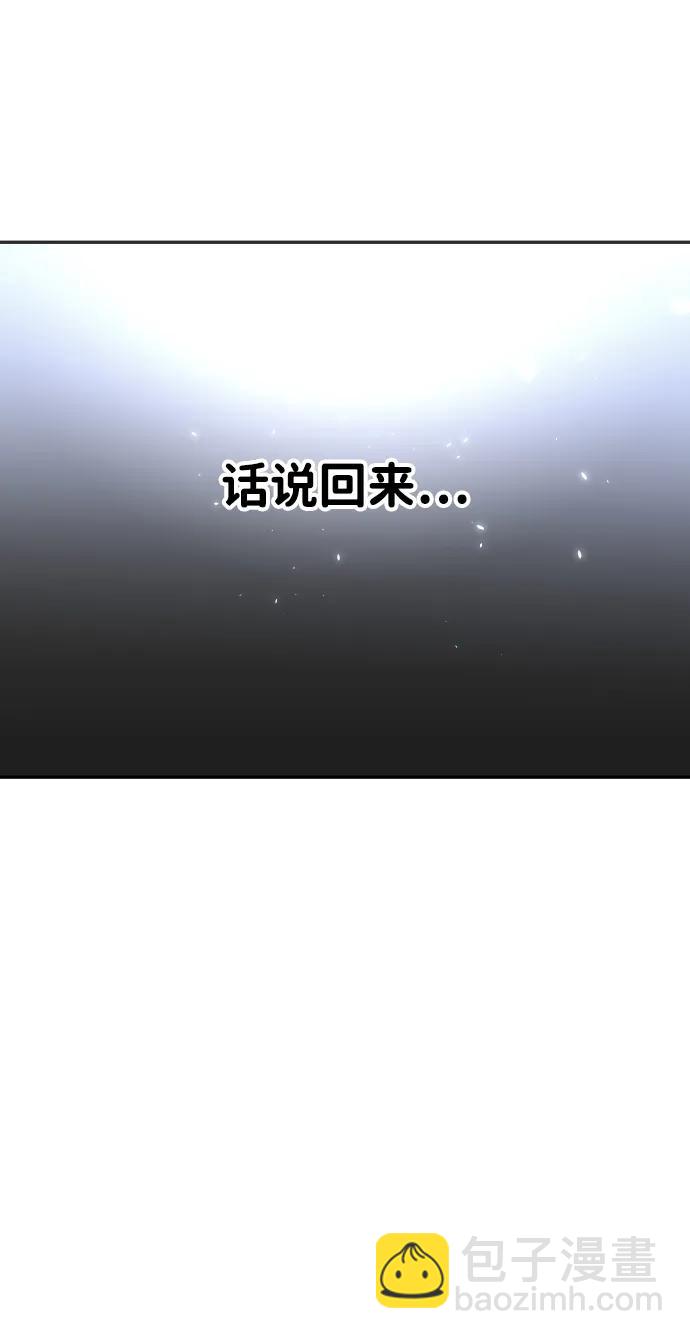[第38话] 支援任务（3）59