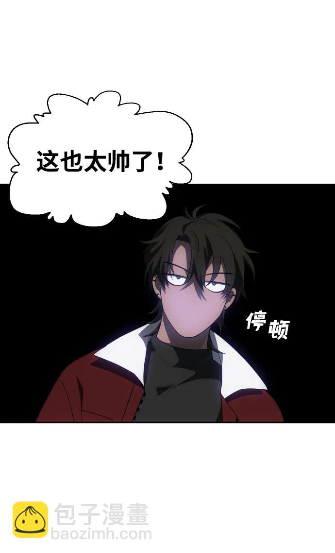 [第38话] 支援任务（3）66