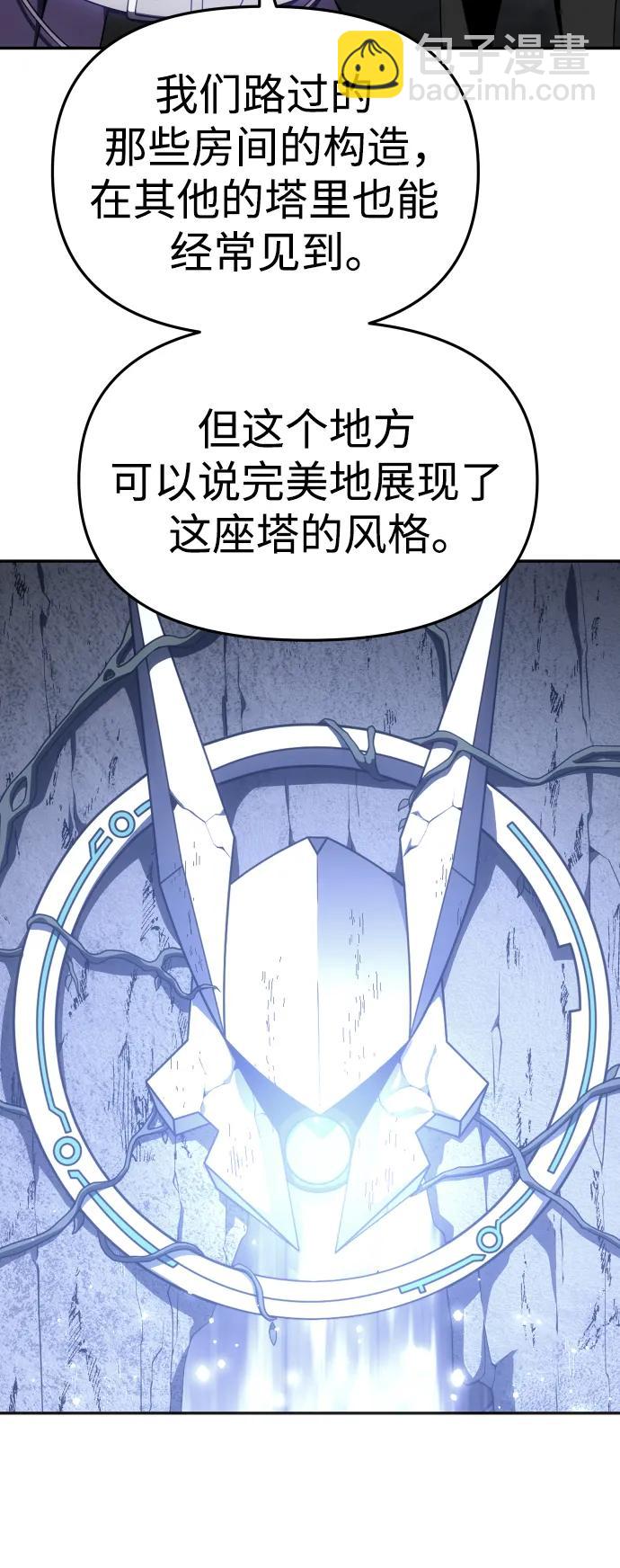 [第38话] 支援任务（3）70