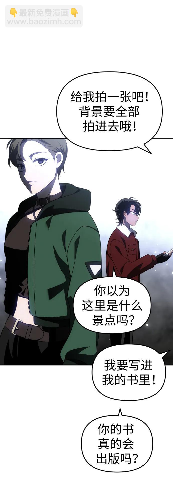 [第38话] 支援任务（3）71