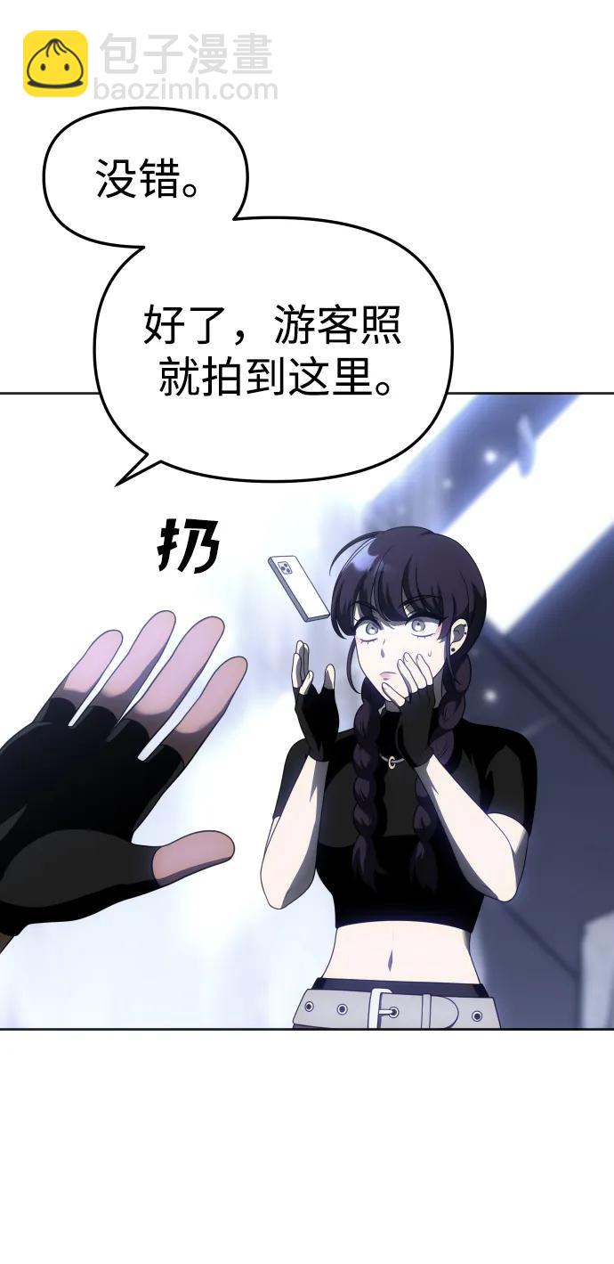 [第38话] 支援任务（3）74