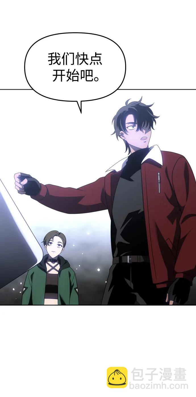 [第38话] 支援任务（3）75