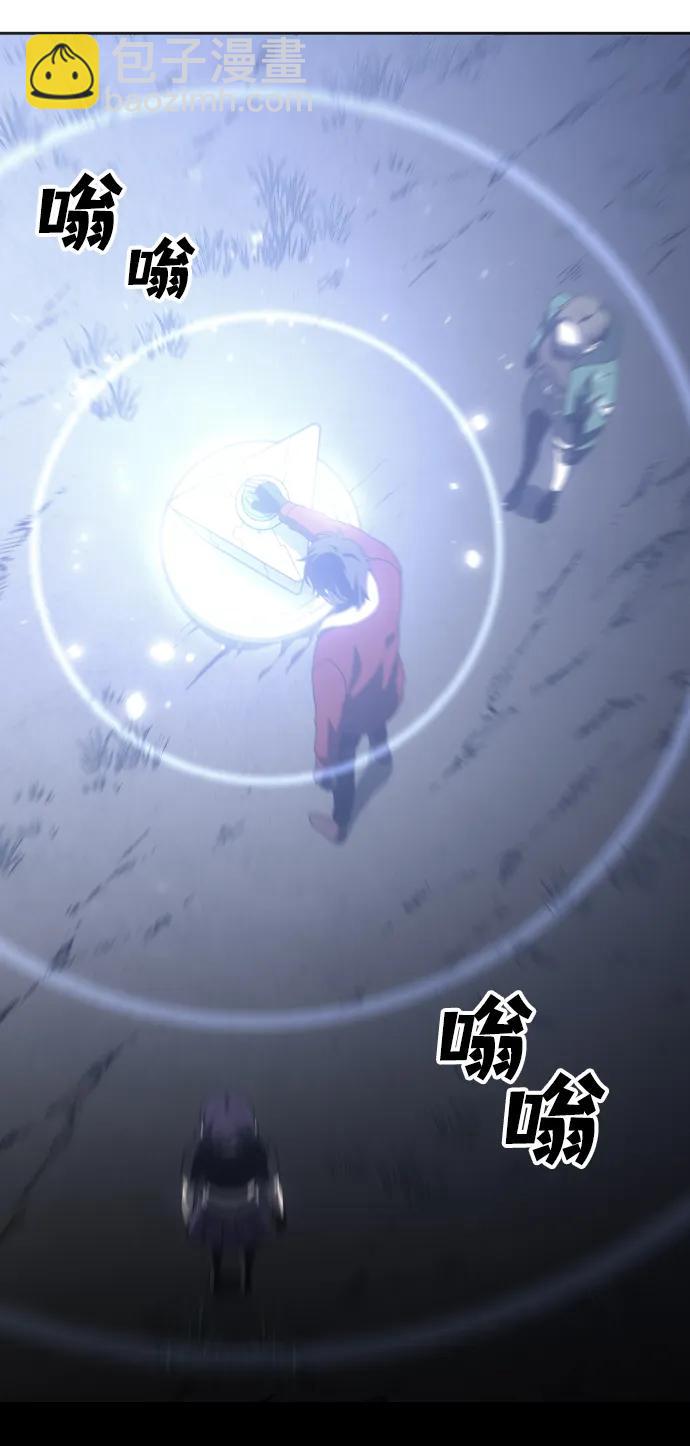 [第38话] 支援任务（3）77