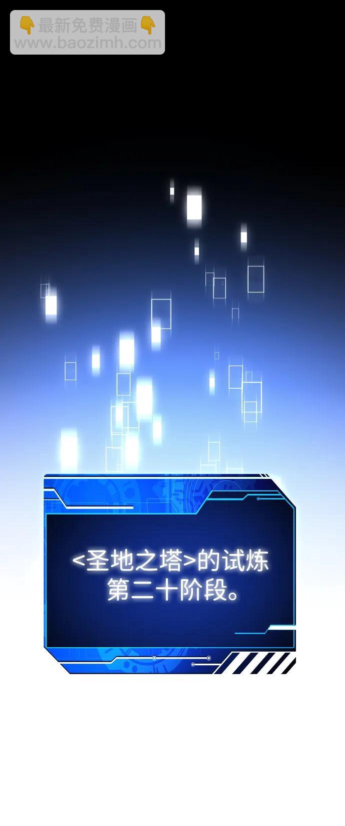 [第38话] 支援任务（3）78