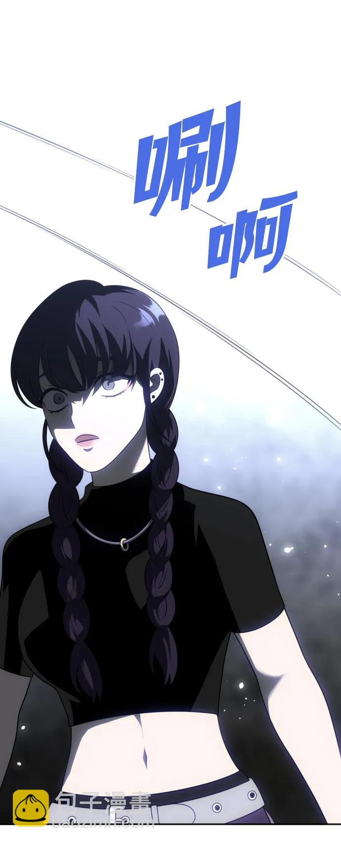 [第38话] 支援任务（3）79