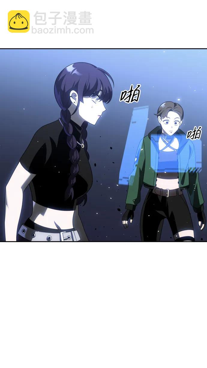 [第38话] 支援任务（3）87