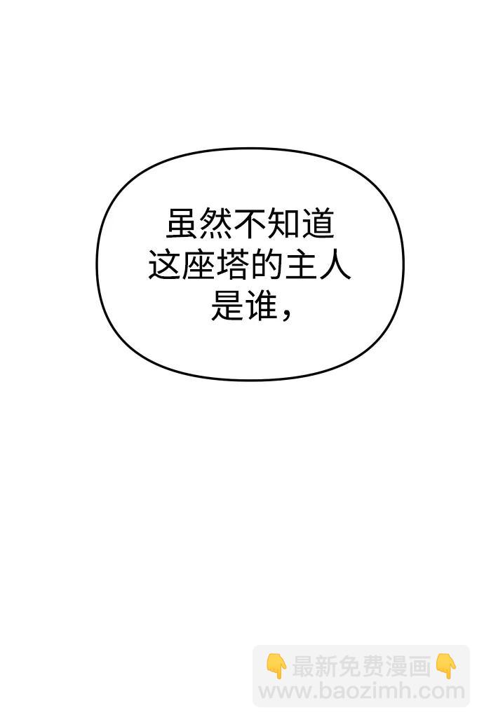 [第38话] 支援任务（3）89