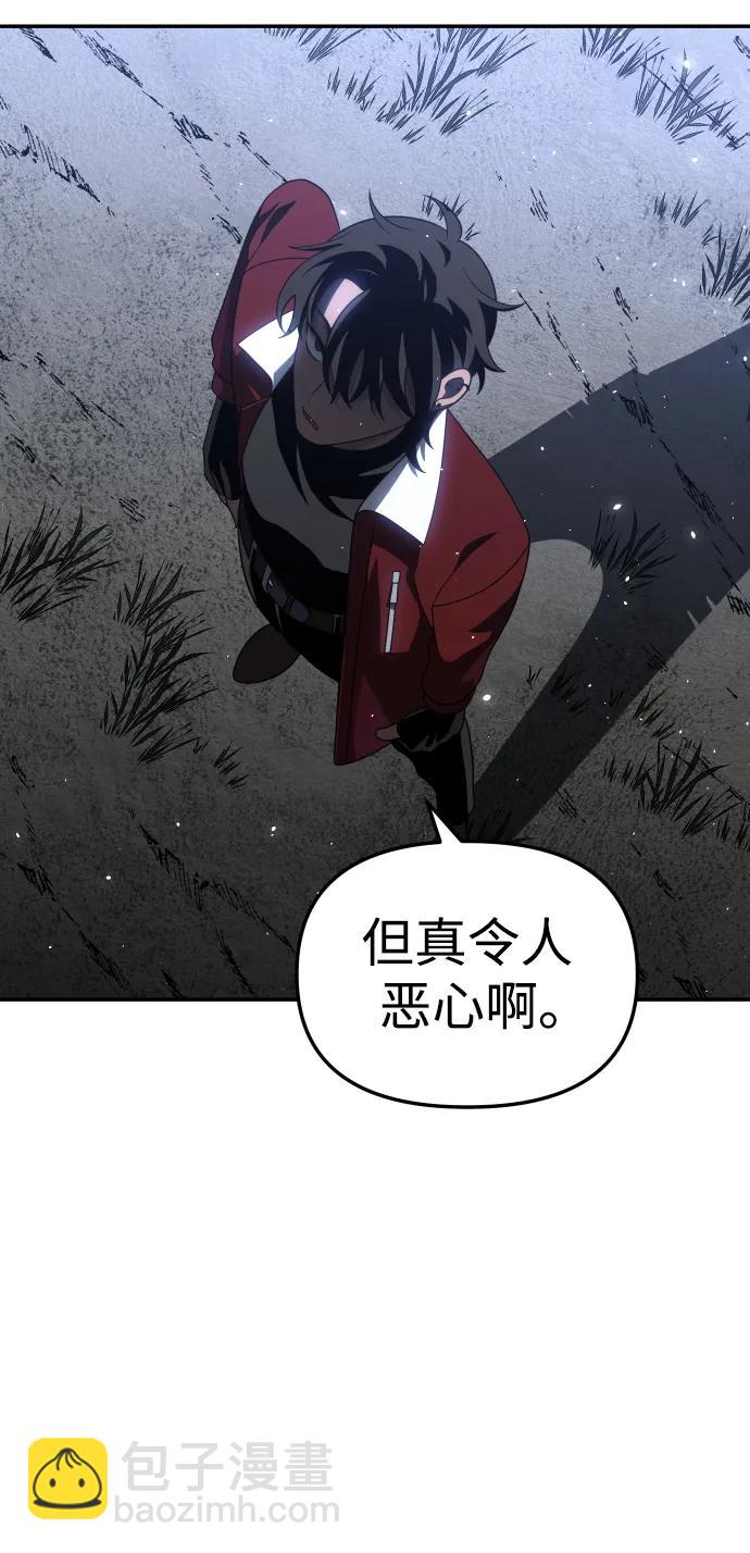 [第38话] 支援任务（3）90