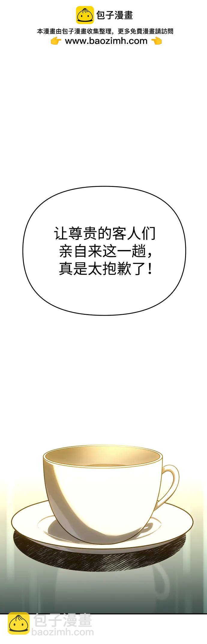 [第39话] 支援任务（4）1
