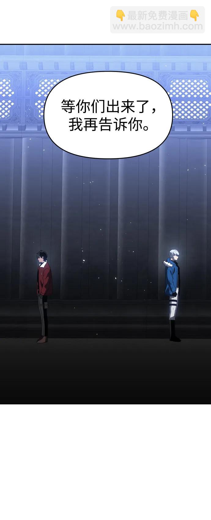 [第39话] 支援任务（4）100
