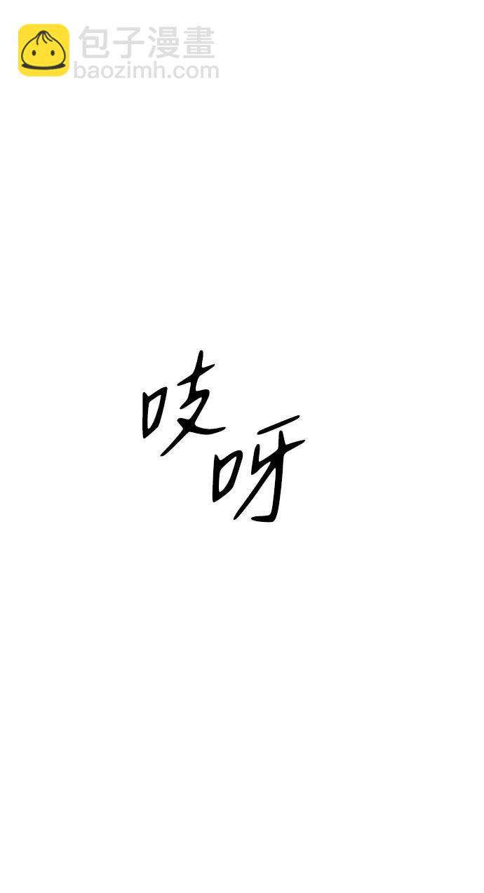 [第39话] 支援任务（4）102