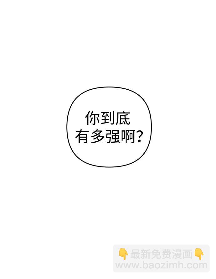 [第39话] 支援任务（4）111