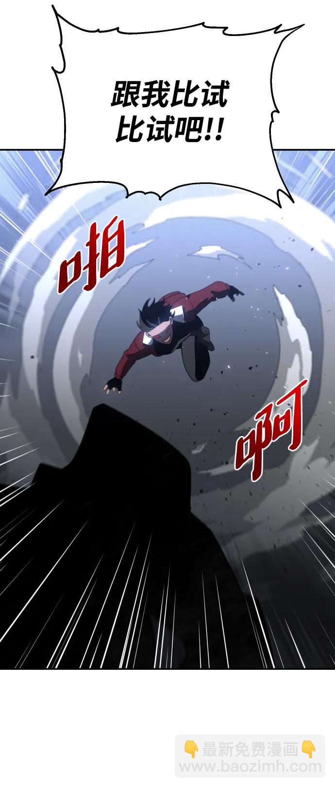 [第39话] 支援任务（4）112