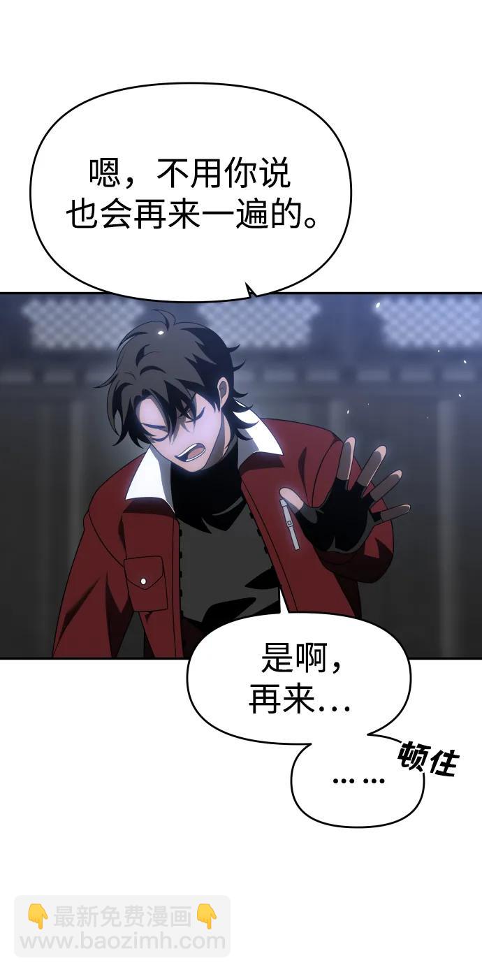 [第39话] 支援任务（4）117