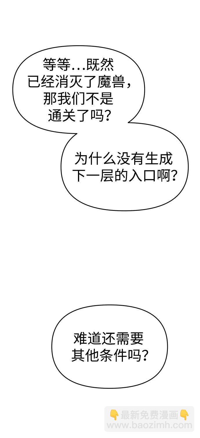 [第39话] 支援任务（4）118