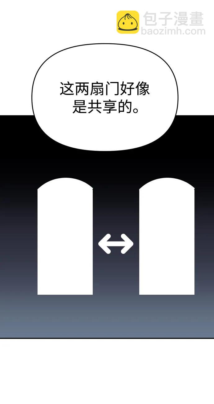 [第39话] 支援任务（4）120