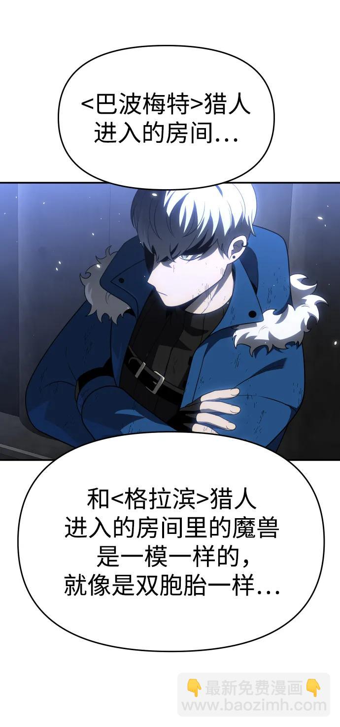 [第39话] 支援任务（4）121