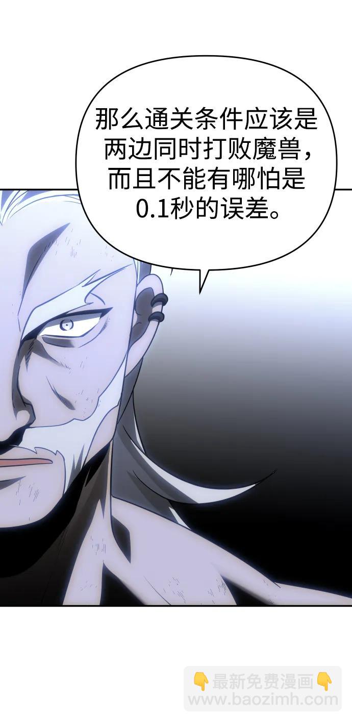 [第39话] 支援任务（4）123