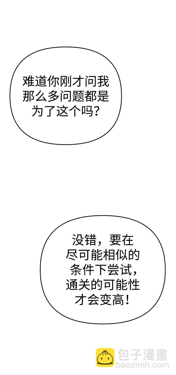 [第39话] 支援任务（4）125
