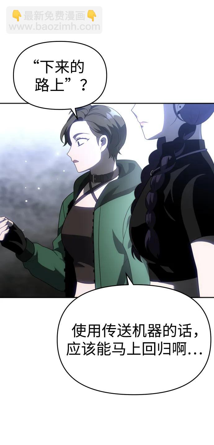 [第39话] 支援任务（4）24