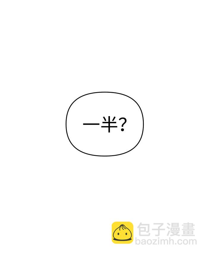 [第39话] 支援任务（4）30