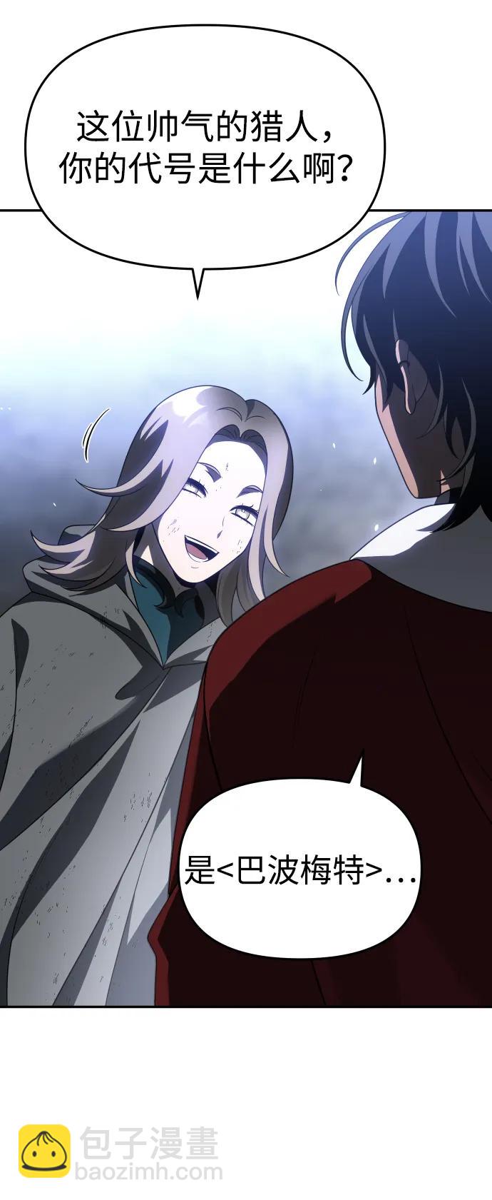 [第39话] 支援任务（4）34