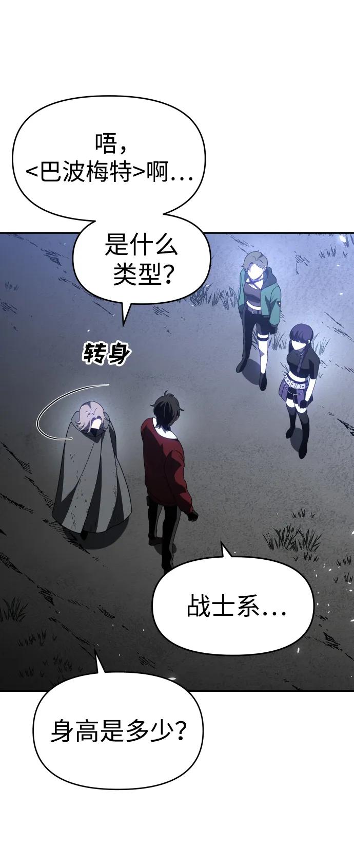 [第39话] 支援任务（4）35