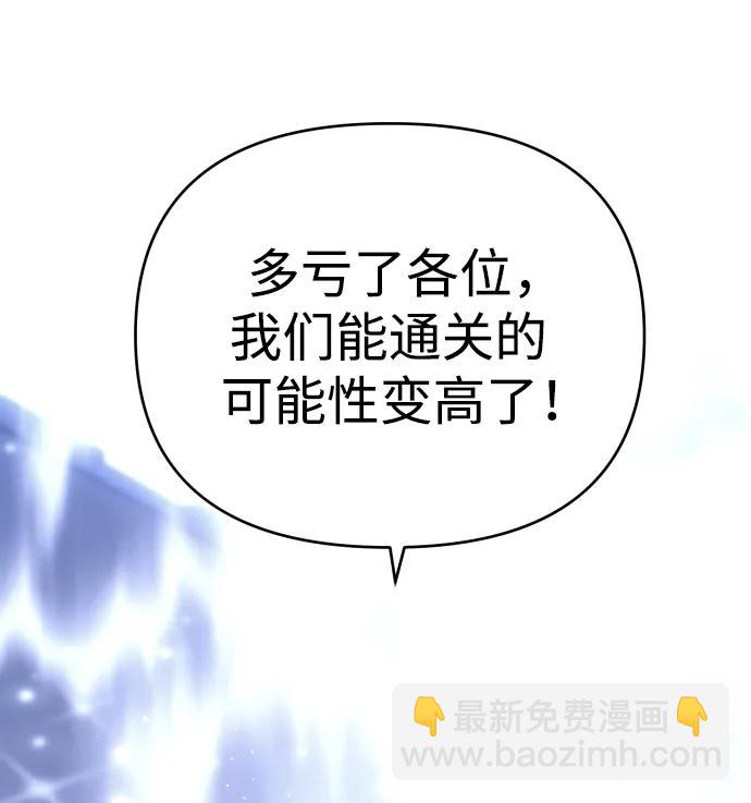 [第39话] 支援任务（4）40