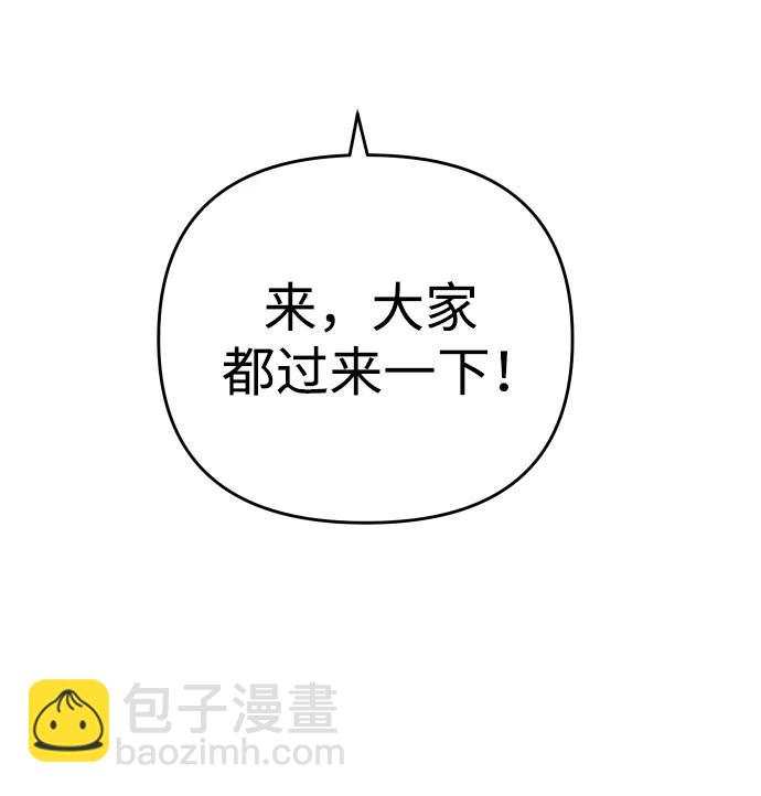 [第39话] 支援任务（4）42