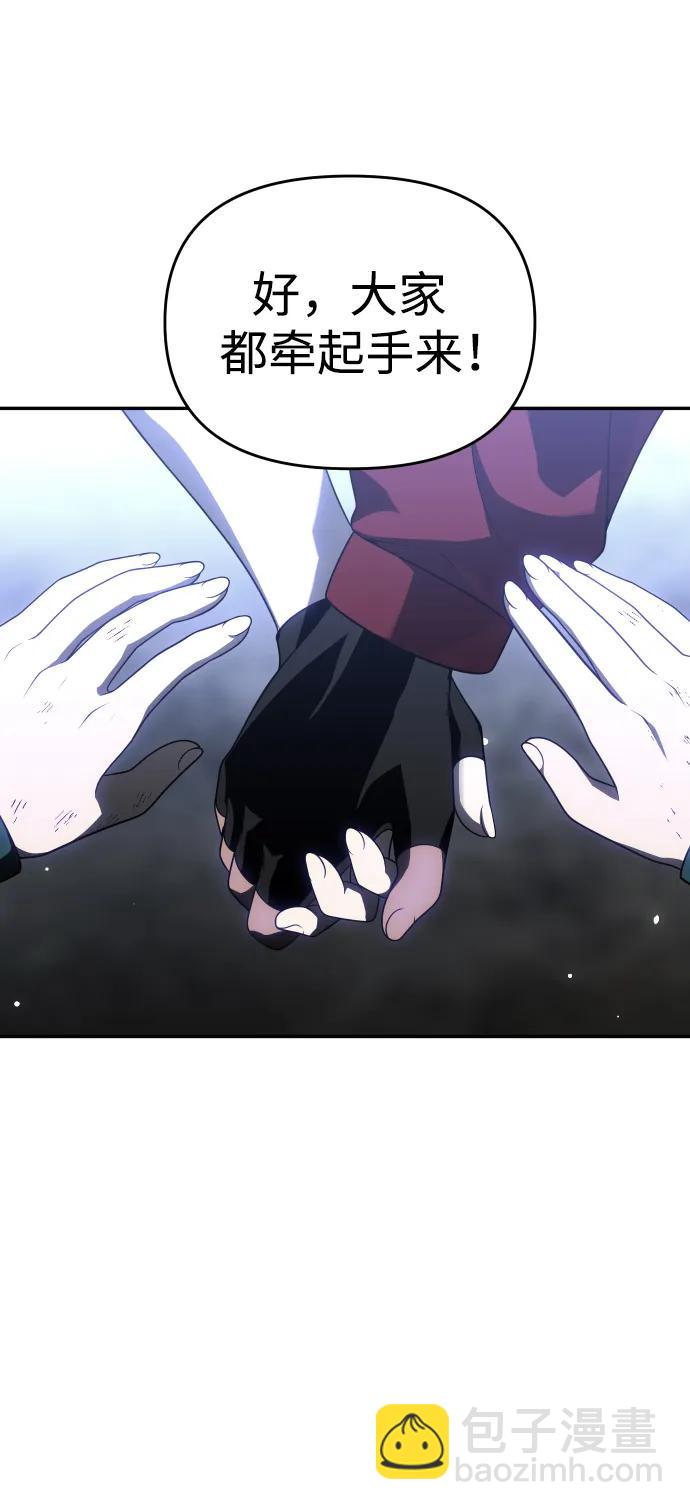 [第39话] 支援任务（4）44
