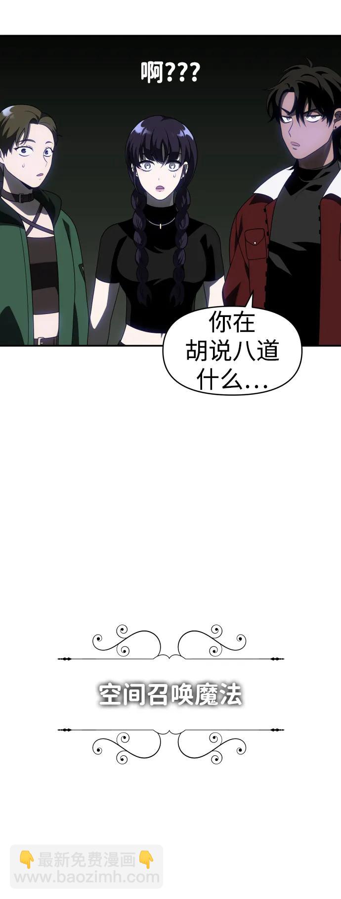 [第39话] 支援任务（4）47