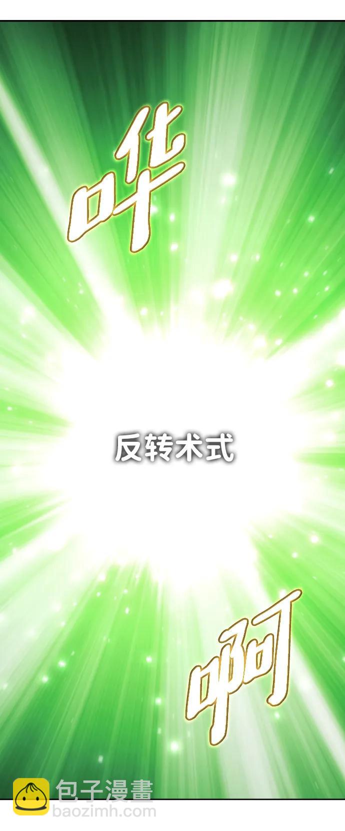 [第39话] 支援任务（4）54
