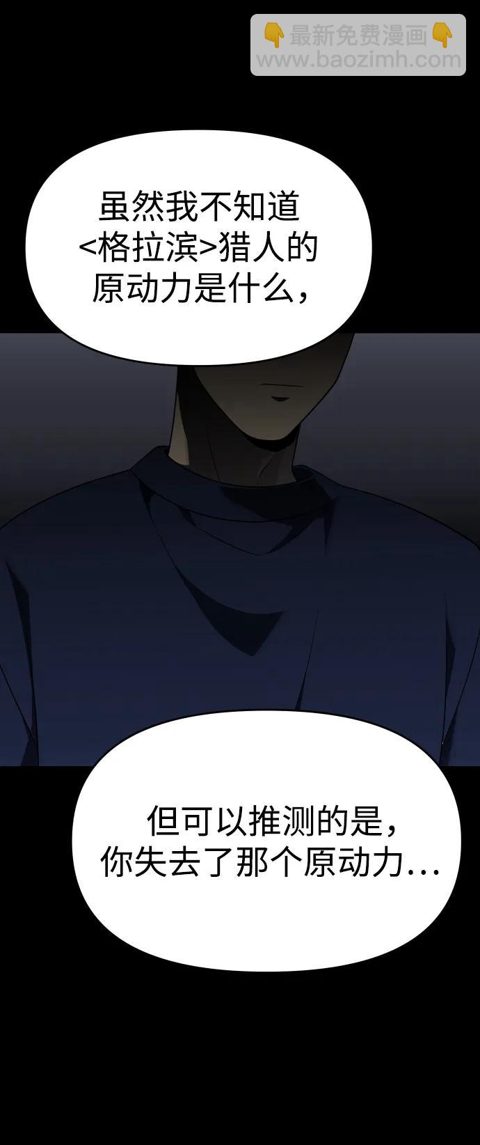 [第39话] 支援任务（4）63