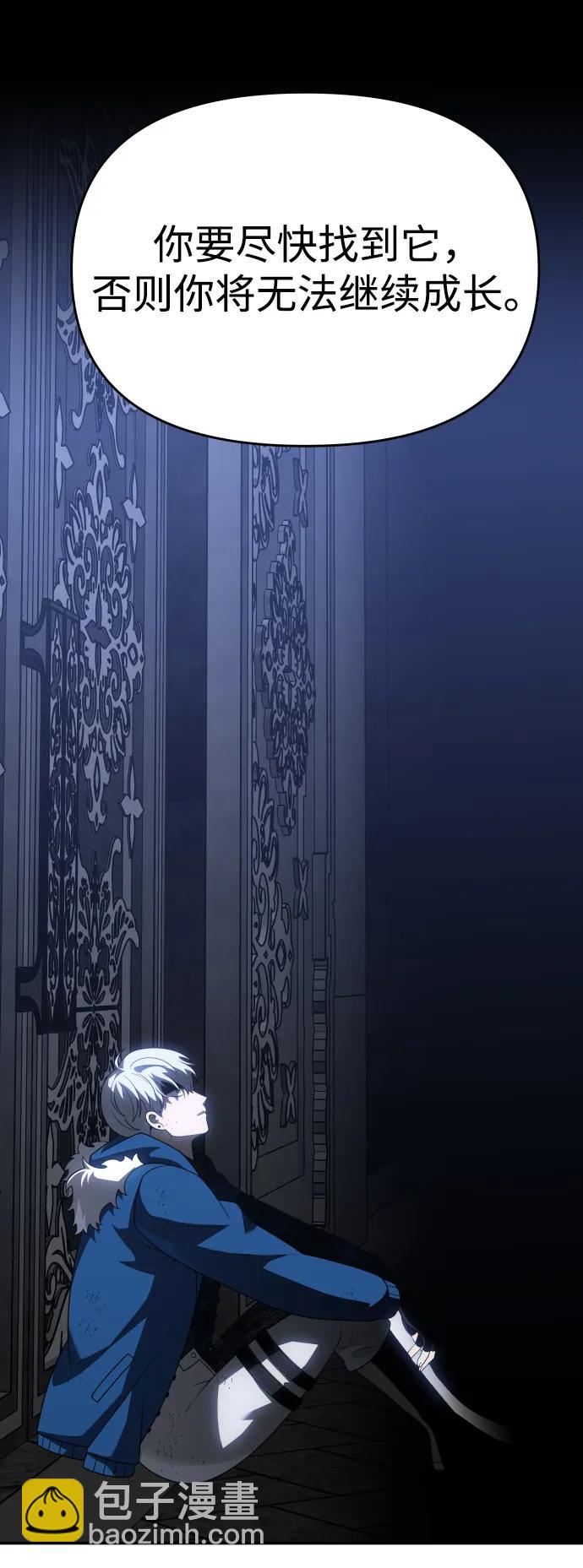 [第39话] 支援任务（4）64