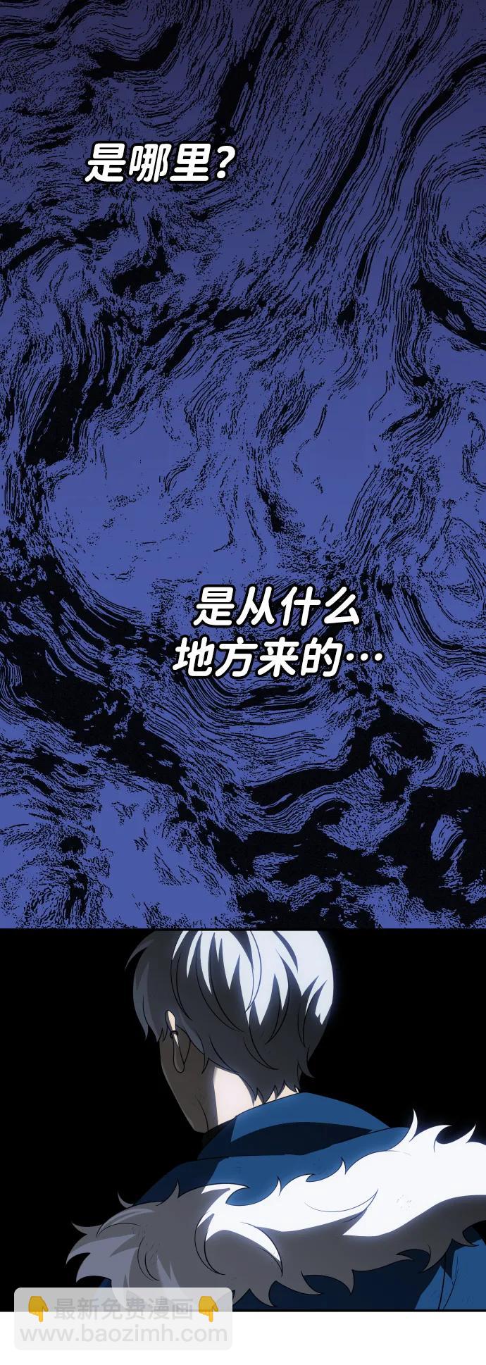 [第39话] 支援任务（4）69