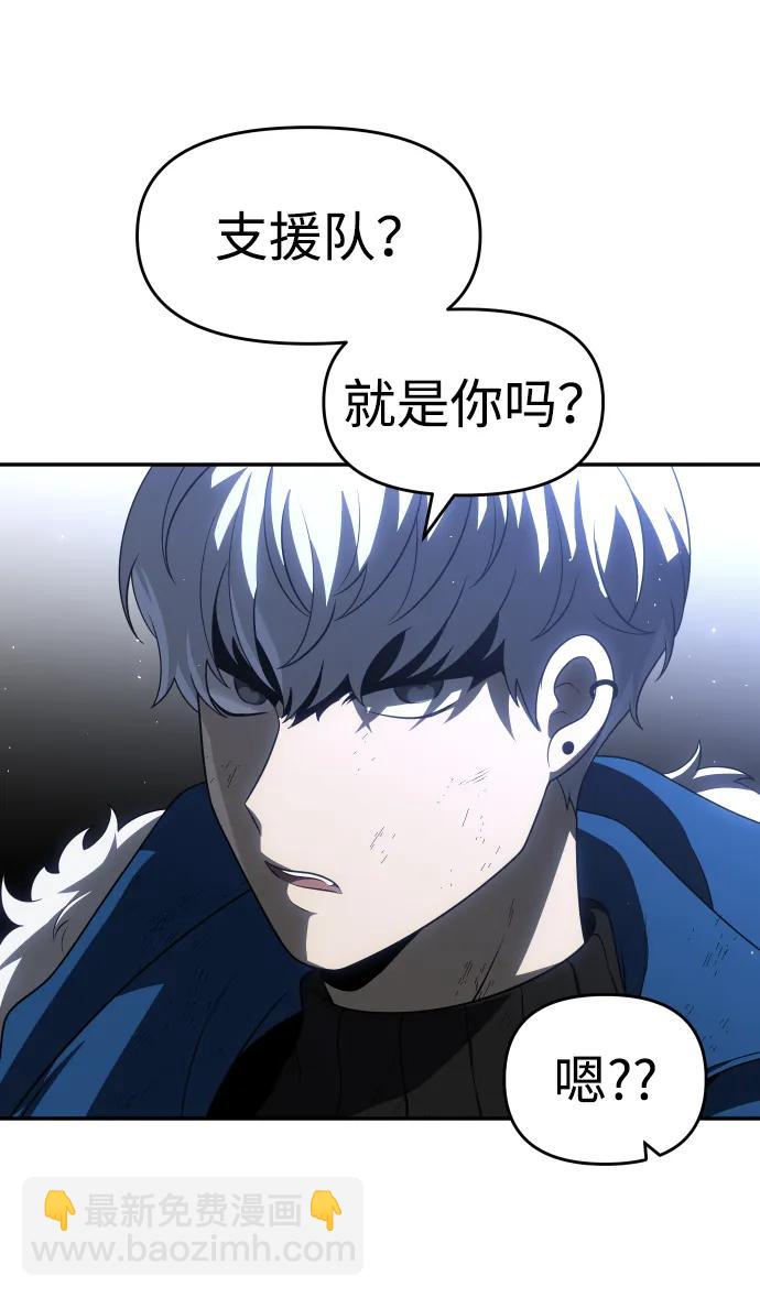 [第39话] 支援任务（4）80