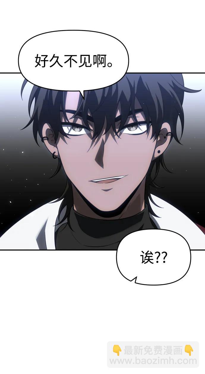 [第39话] 支援任务（4）81