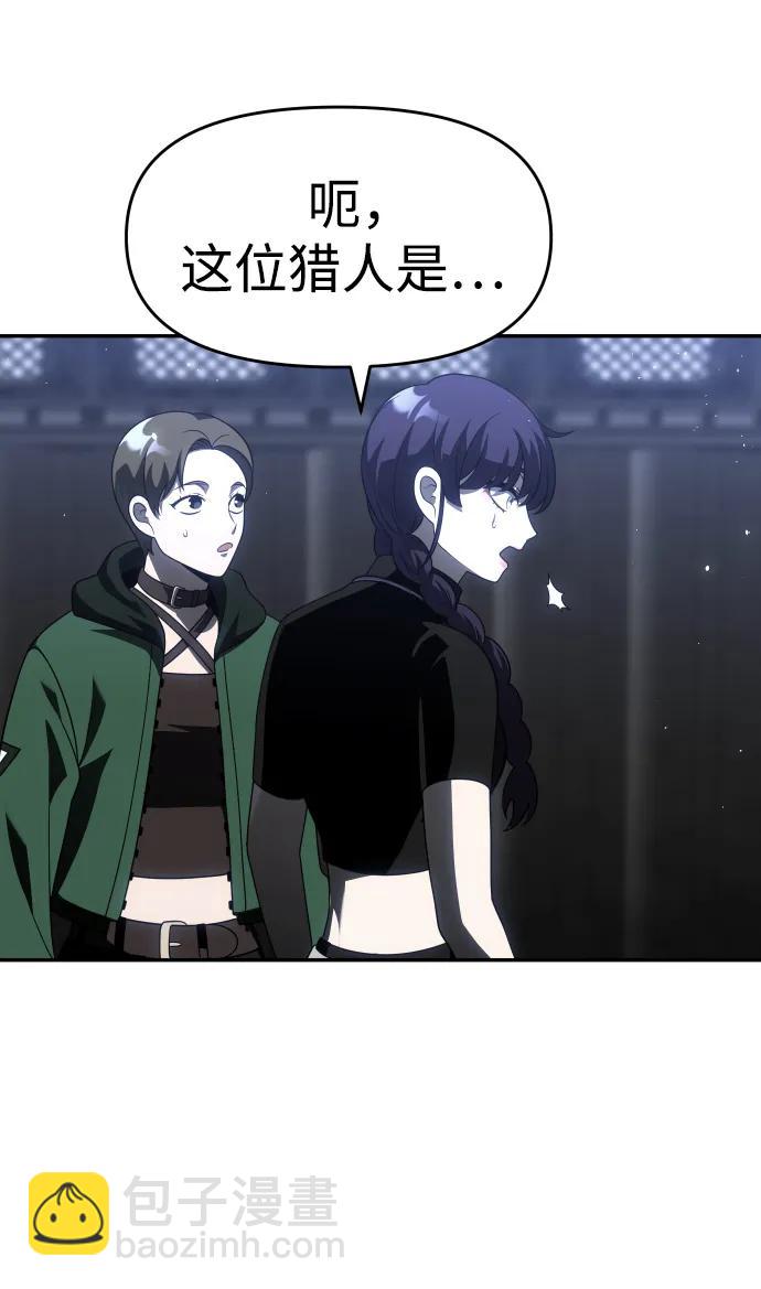 [第39话] 支援任务（4）83