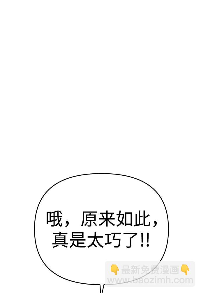 [第39话] 支援任务（4）85