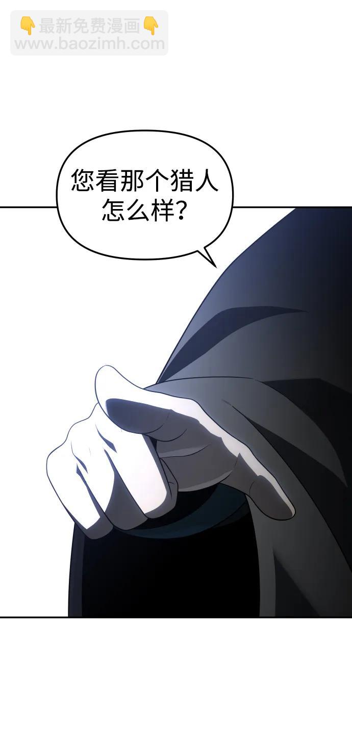 [第39话] 支援任务（4）92